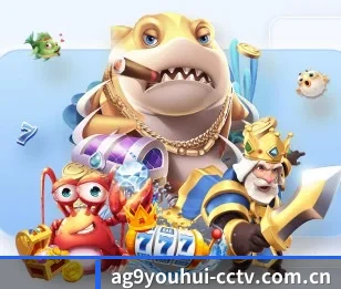 ag九游会app的成长历程与未来展望