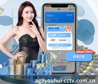 碳中和赛事报道专栏